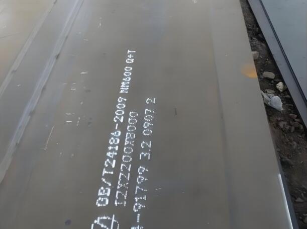 鄂尔多斯NM600耐磨板